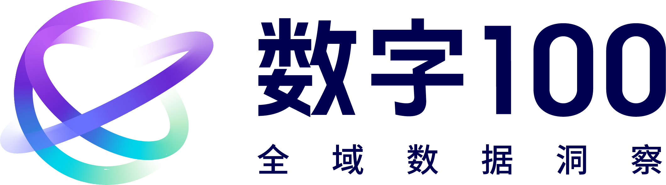 北京数字一百信息技术有限公司